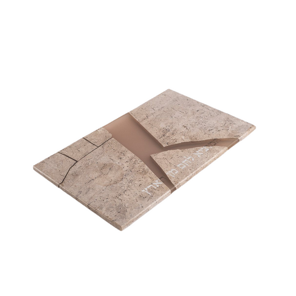 Mutual - Challah Board Travertine