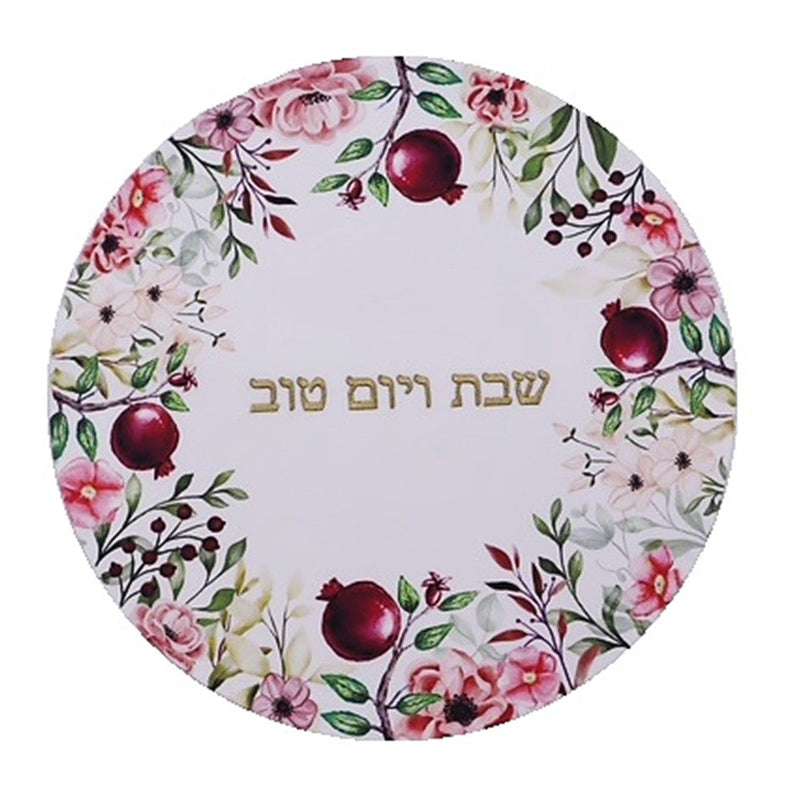 Challah Cover - Pomegranate Flowers - Shabbat Ve Yom Tov