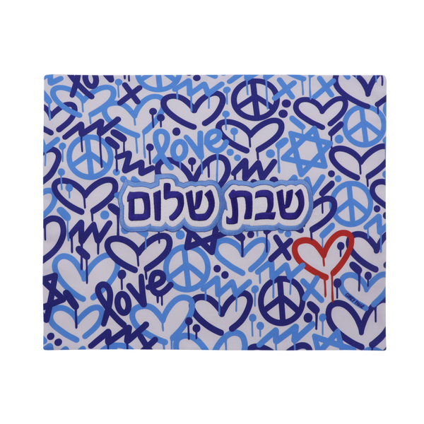 Challah Cover - Jewish Love