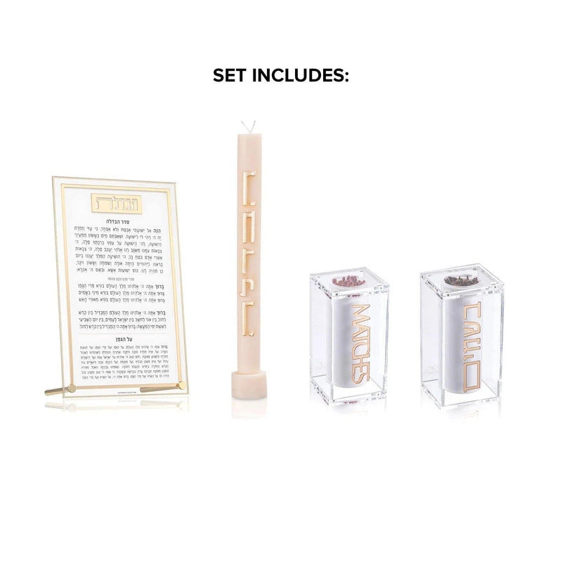 Havdalah - All in One Gift Set Medium Gold