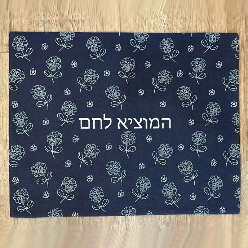 Challah Cover - Flower Navy Hamotzi Lechem