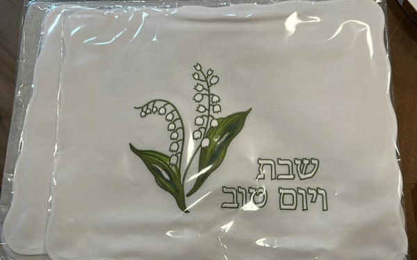 Challah Cover - Lily of the Valley