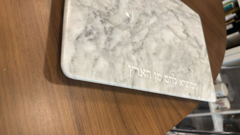 Challah Board - White Marble Tray