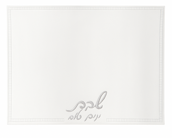 Challah Cover con bordado plateado