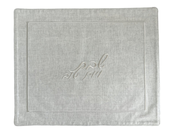 Challah Cover - Shabbat Veyom Tov in Grey