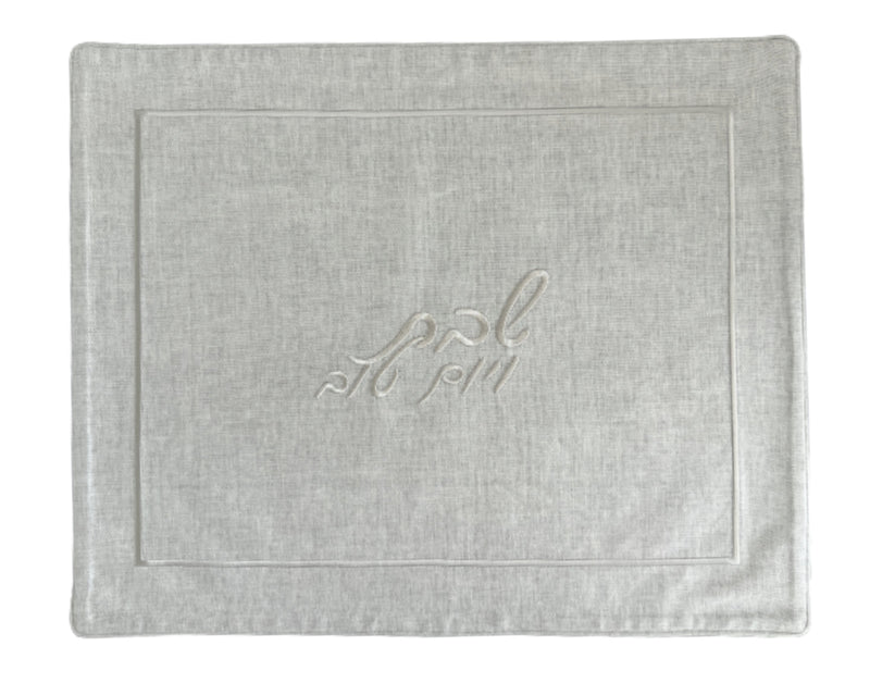 Challah Cover - Shabbat Veyom Tov in Grey