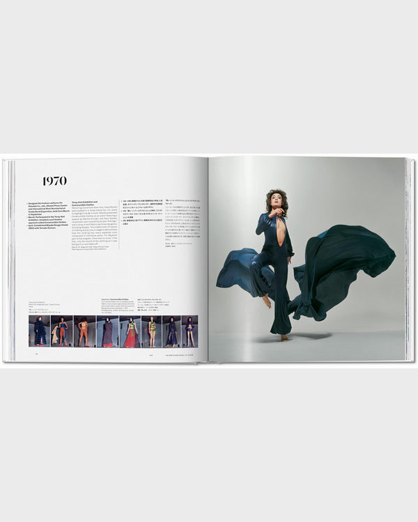 Book - Issey Miyake