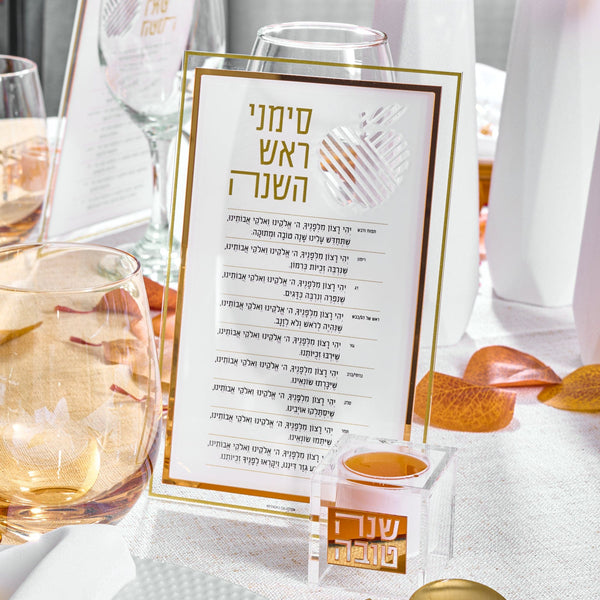 Suspended - Honey Personal Dish Rosh Hashana Gold (Set of 4)