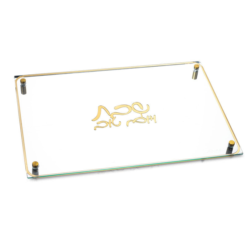 Classic - Lucite Challah Board Gold