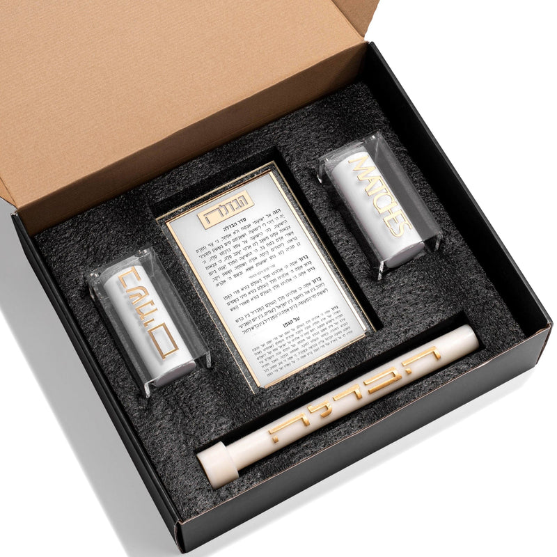 Havdalah - All in One Gift Set Medium Gold