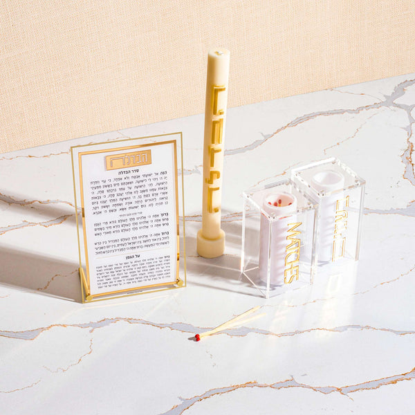 Havdalah - All in One Gift Set Medium Gold