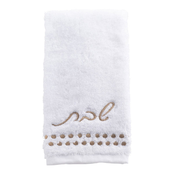 Shabbos - Finger Towels Gold Dot Border