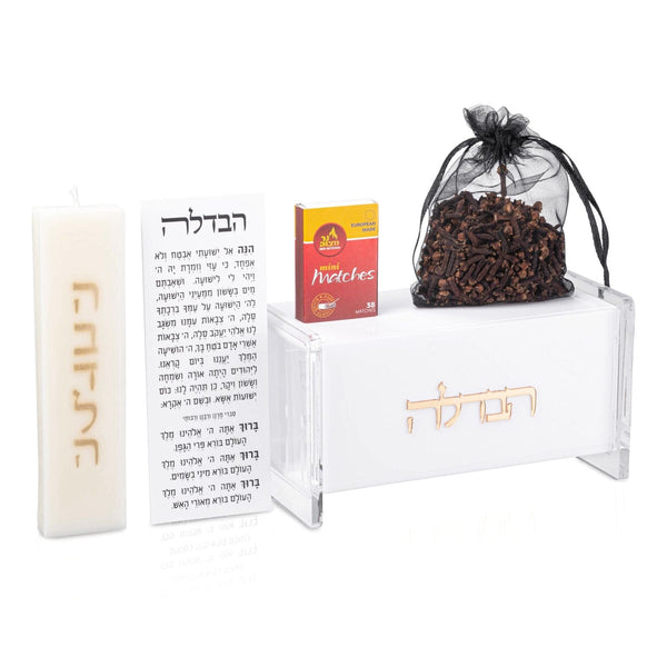 Havdalah - All in One Gift Set Small Gold