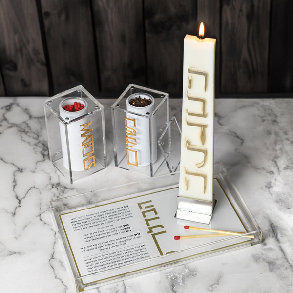 Havdalah - Candle Minimalist Gold