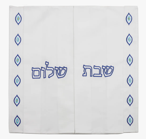Challah Cover - Eyes With Pockets