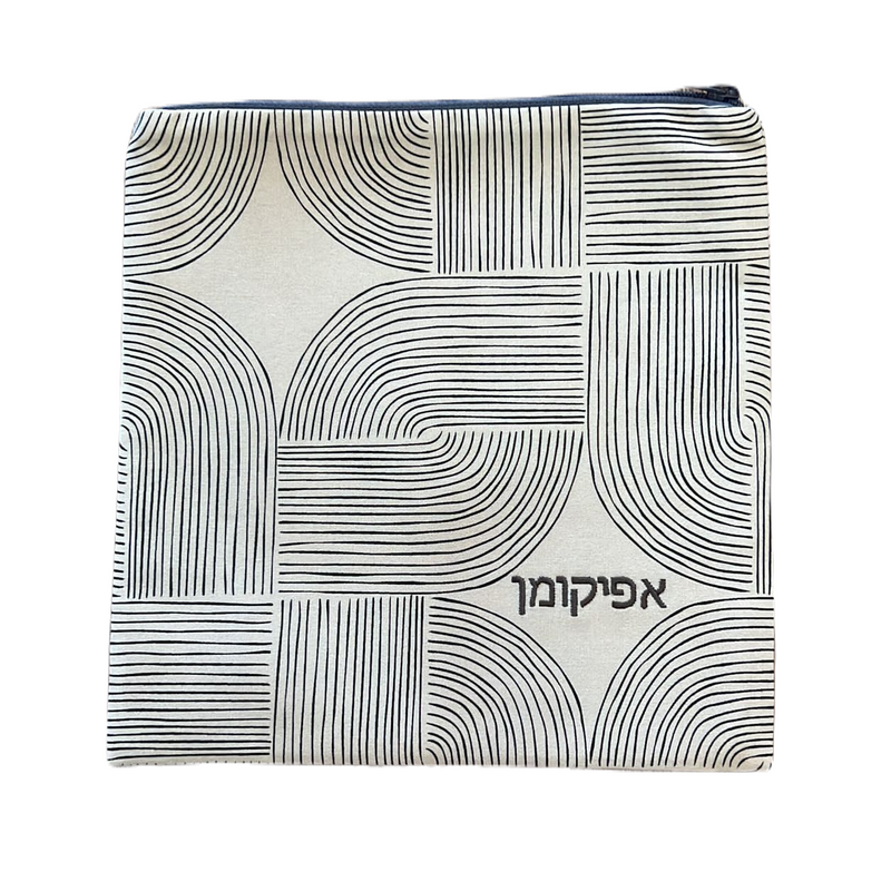 Passover Matzah Cover & Afikomen Bag - Square (Set of 2)