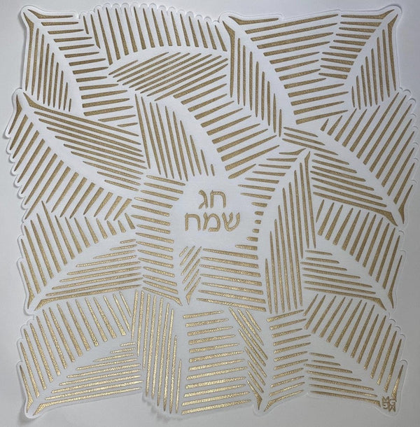 Rosh Hashannah Cover - Short Stripes Gold (Jag Sameaj)